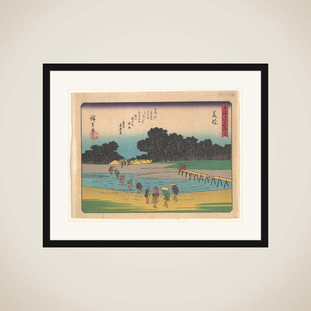 東海道五十三次　藤枝 framed
