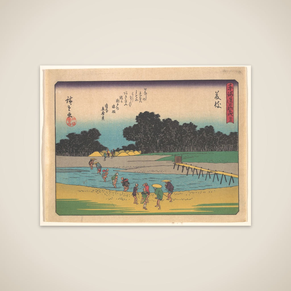 東海道五十三次　藤枝 unframed print