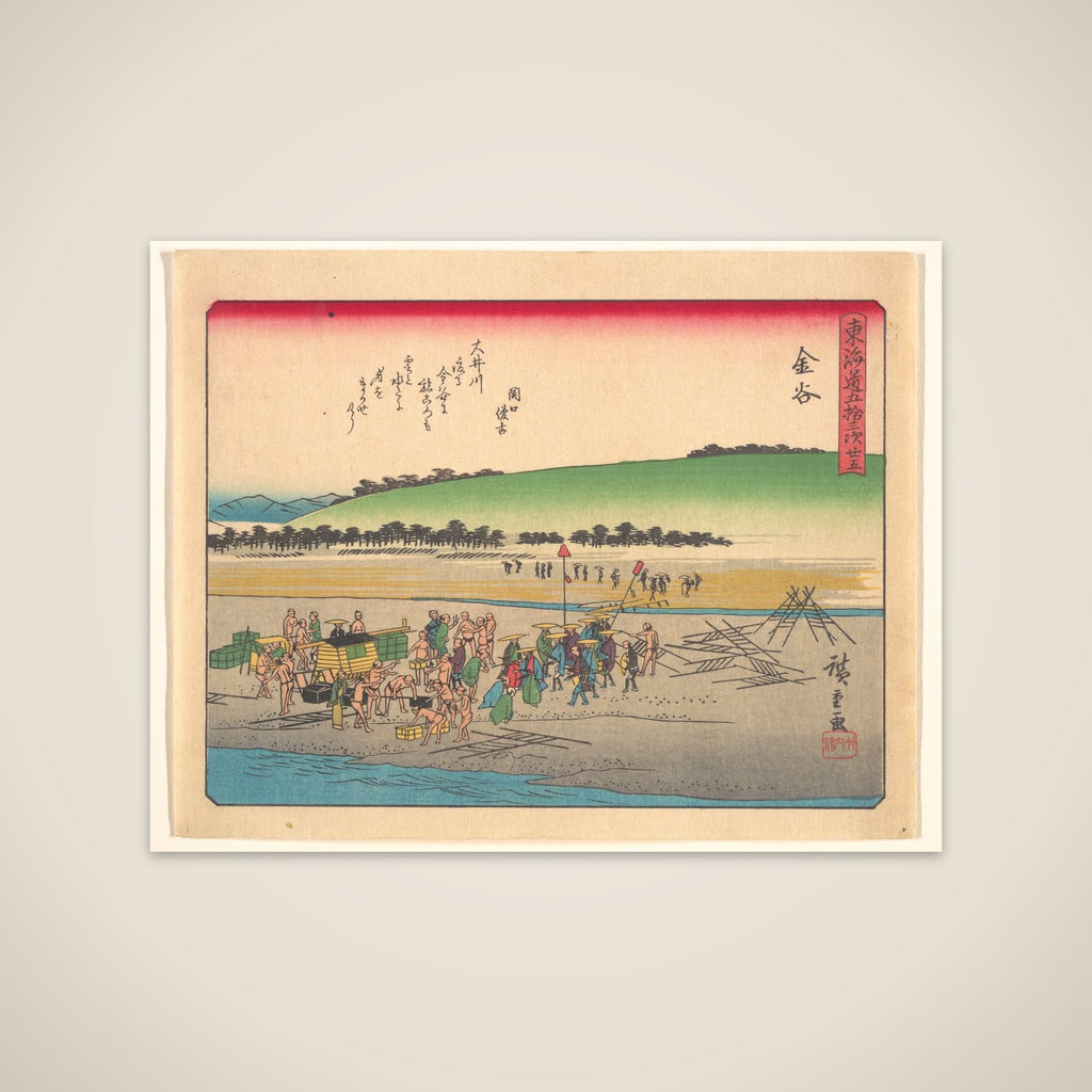 東海道五十三次　金谷 unframed print