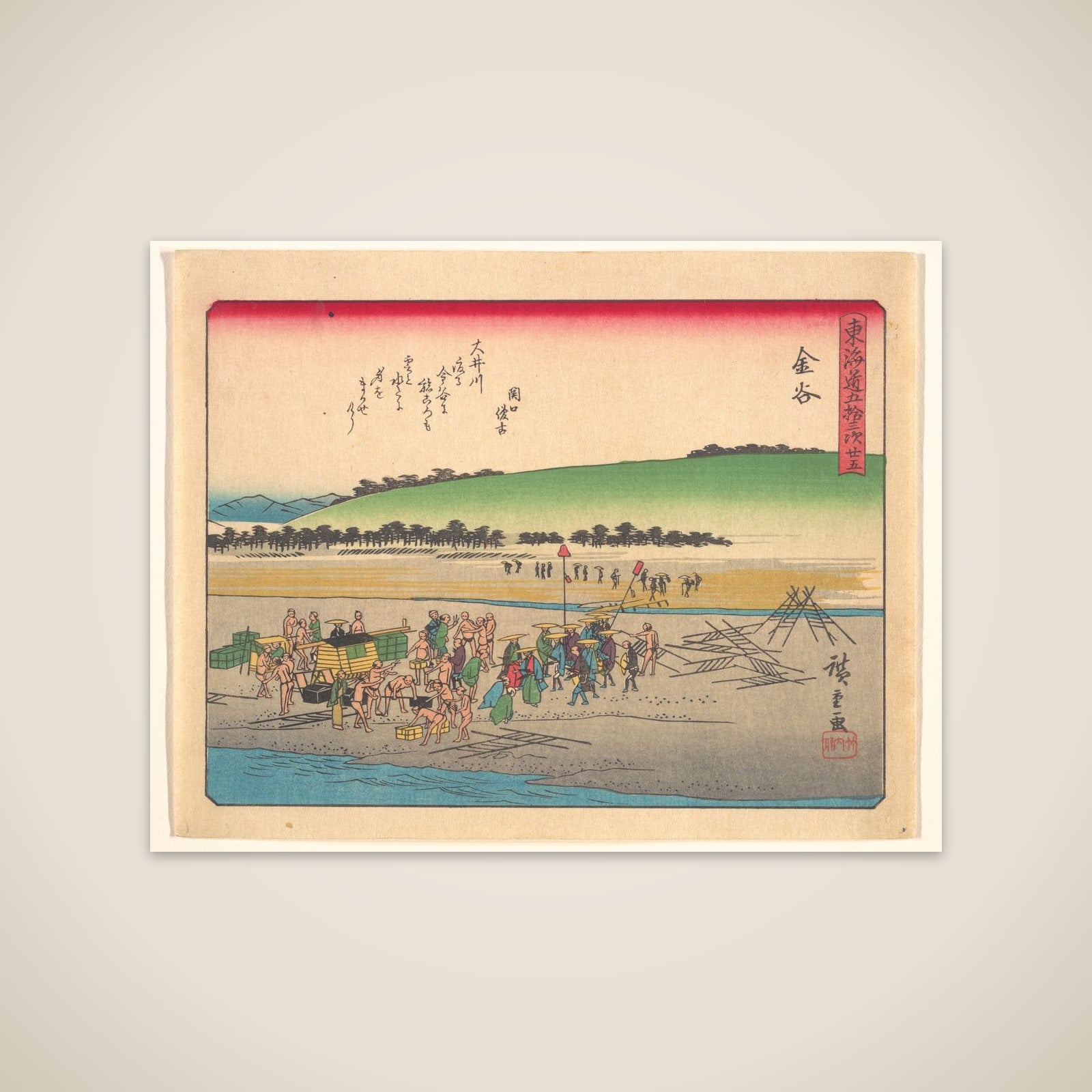 東海道五十三次　金谷 unframed print