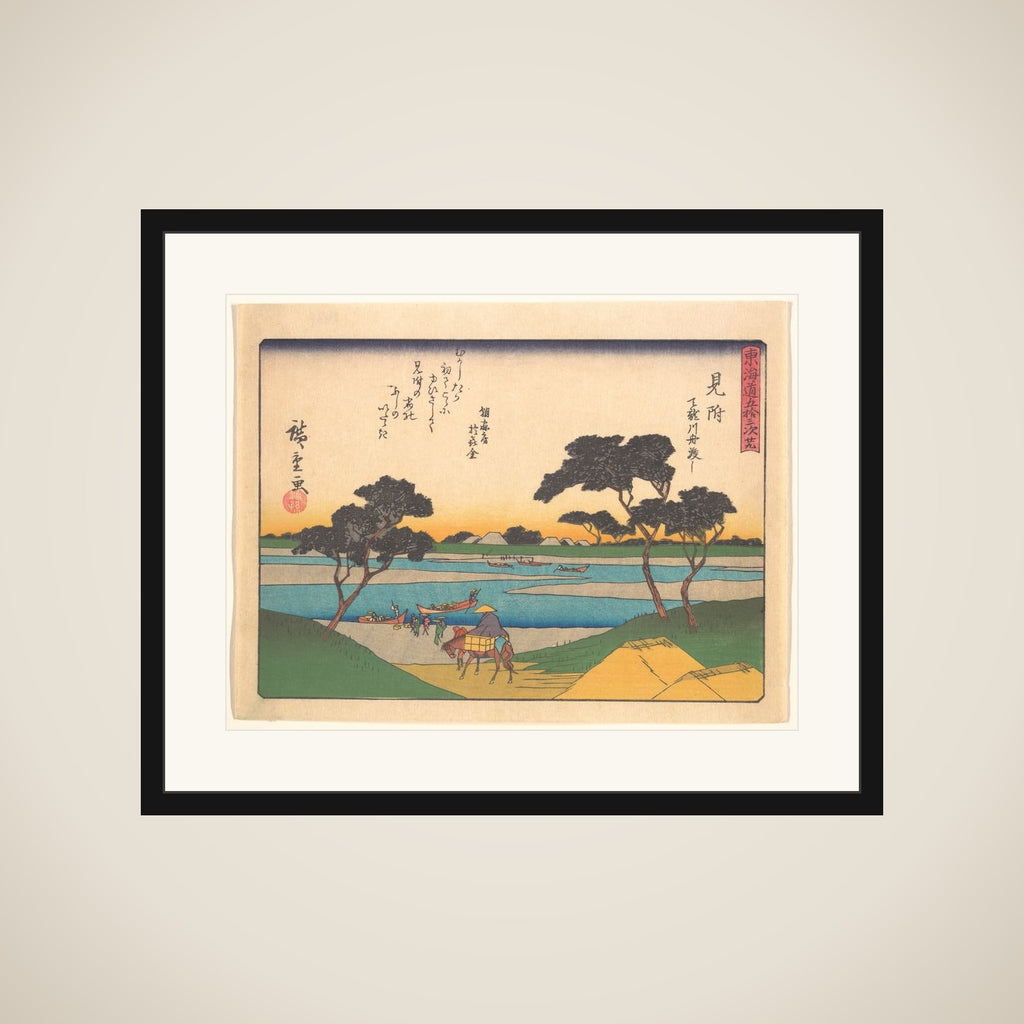 東海道五十三次　見附　天竜川舟渡し framed