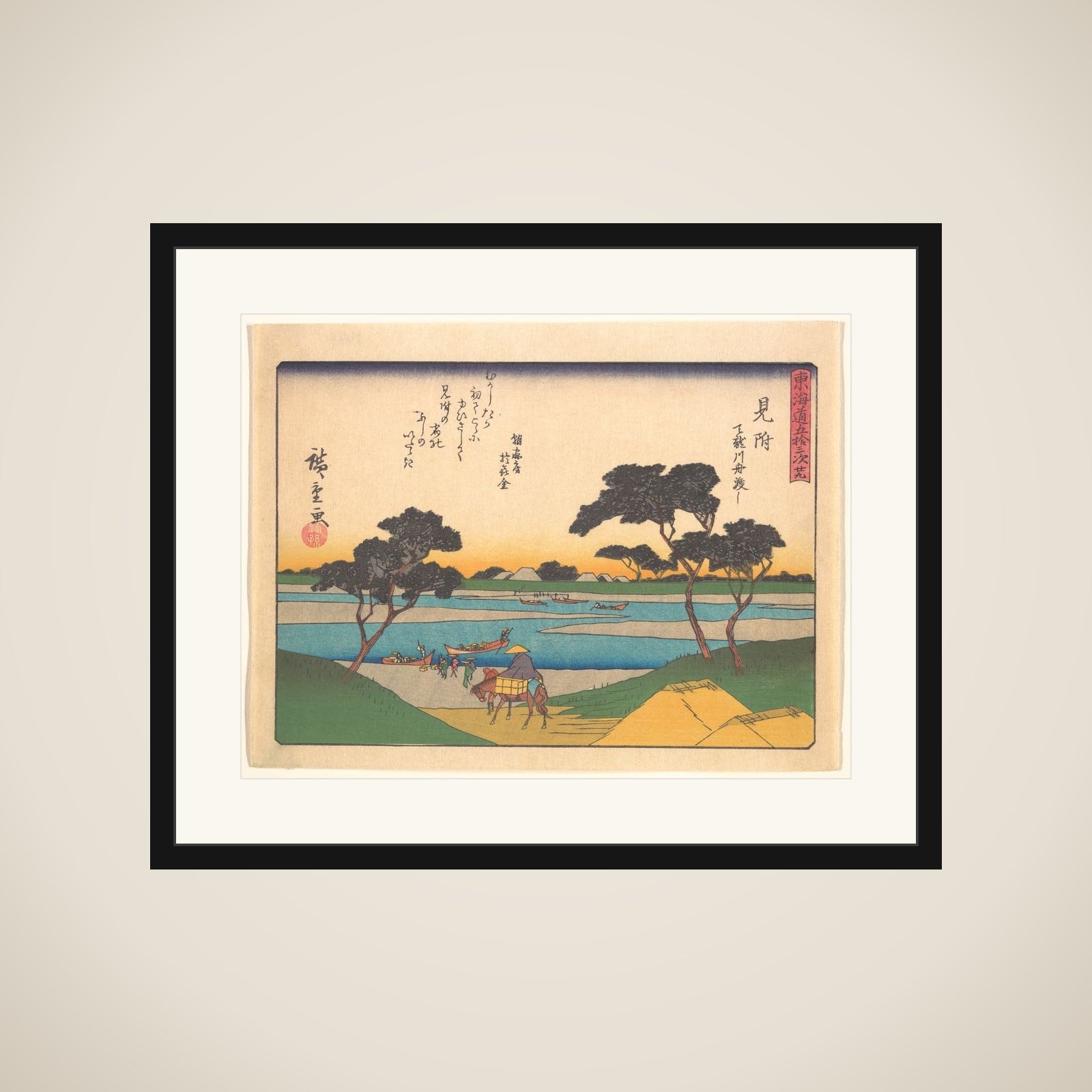 東海道五十三次　見附　天竜川舟渡し framed