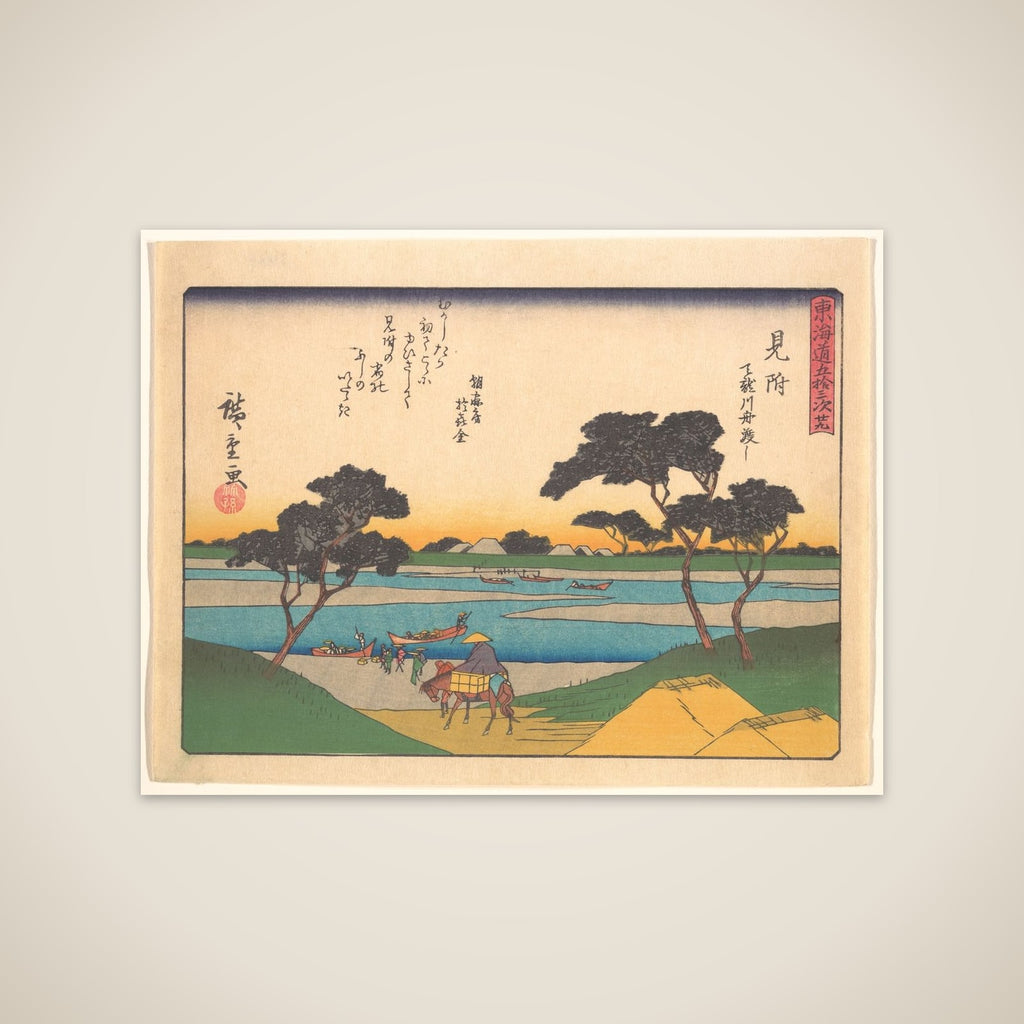 東海道五十三次　見附　天竜川舟渡し unframed print