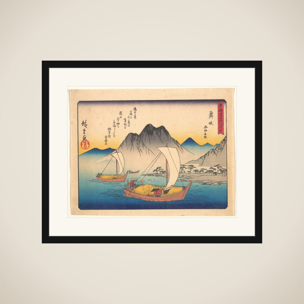 東海道五十三次　舞坂 framed