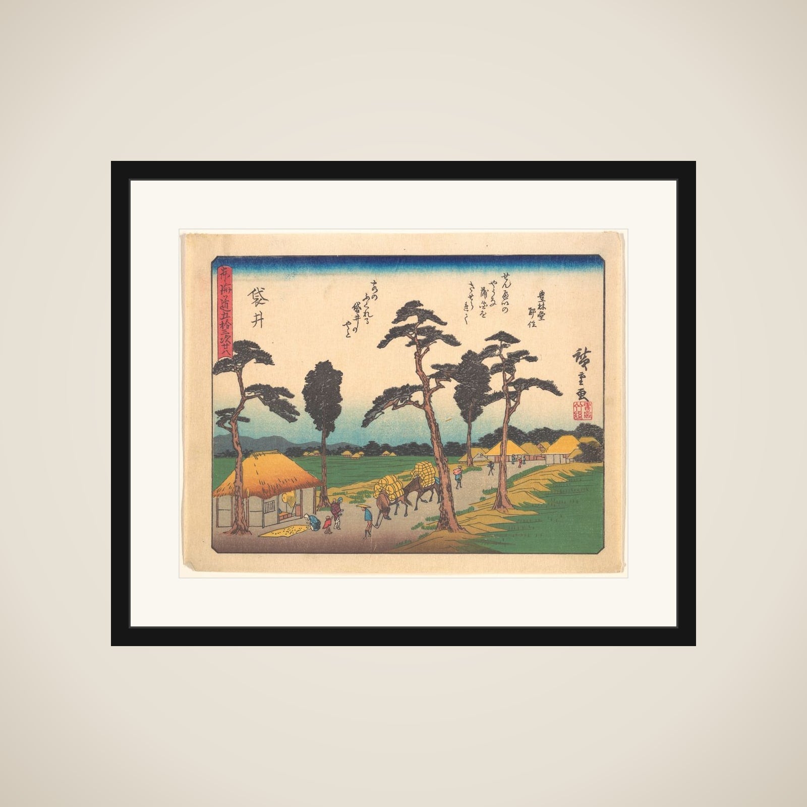 Fukuroi,  from the series The Fifty-three Stations of the Tōkaidō Road framed