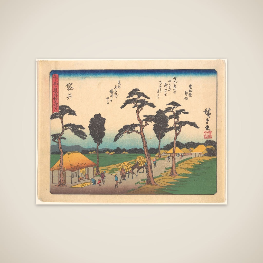 Fukuroi,  from the series The Fifty-three Stations of the Tōkaidō Road unframed print