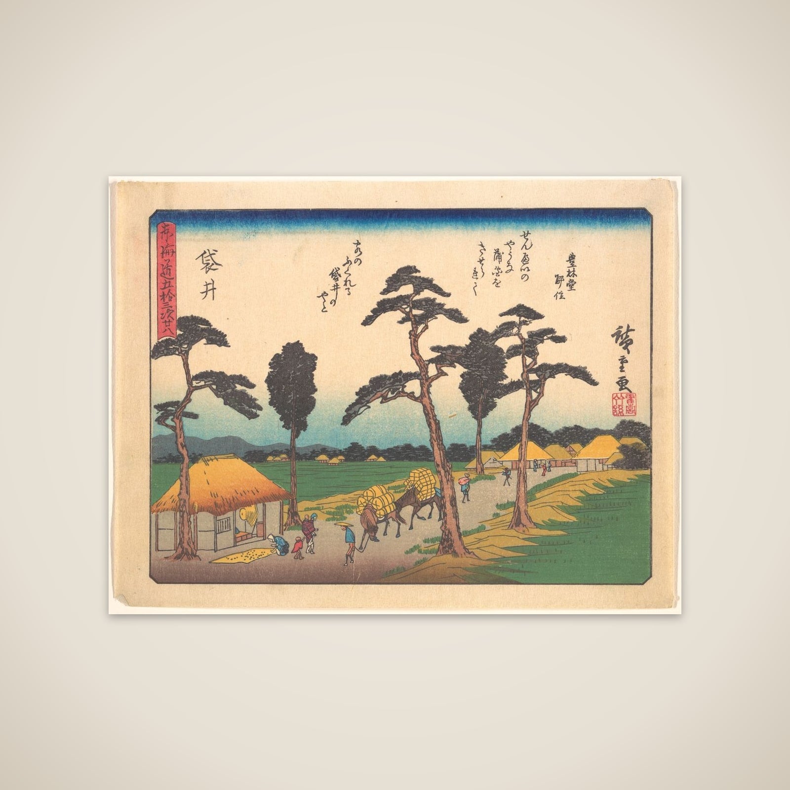 Fukuroi,  from the series The Fifty-three Stations of the Tōkaidō Road unframed print