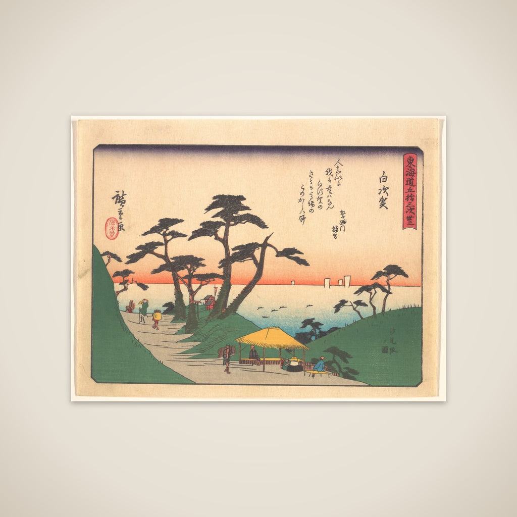 Shirasuka,  from the series The Fifty-three Stations of the Tōkaidō Road unframed print