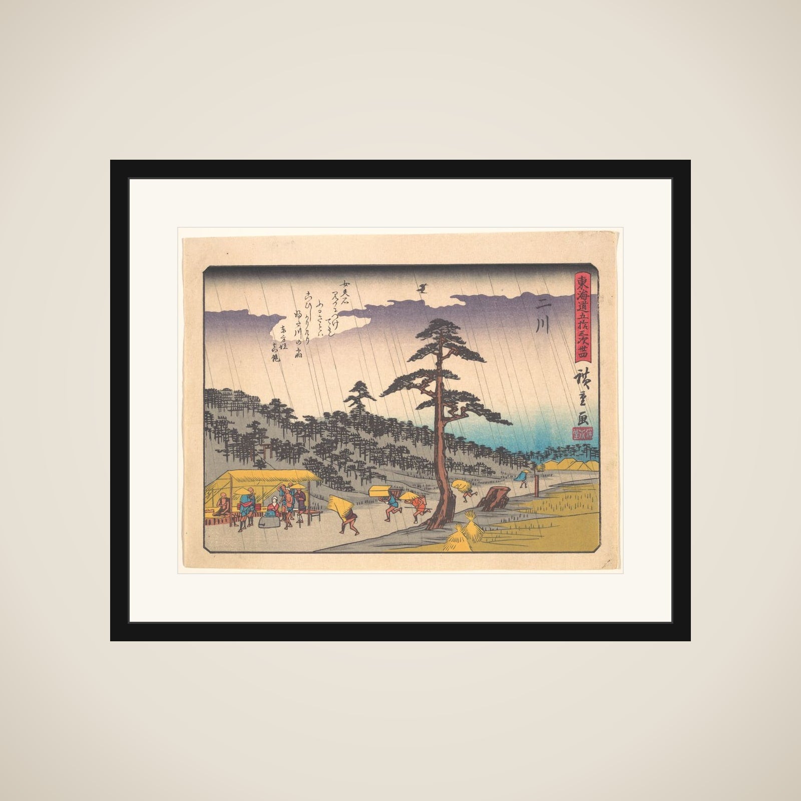 Futakawa,  from the series The Fifty-three Stations of the Tōkaidō Road framed