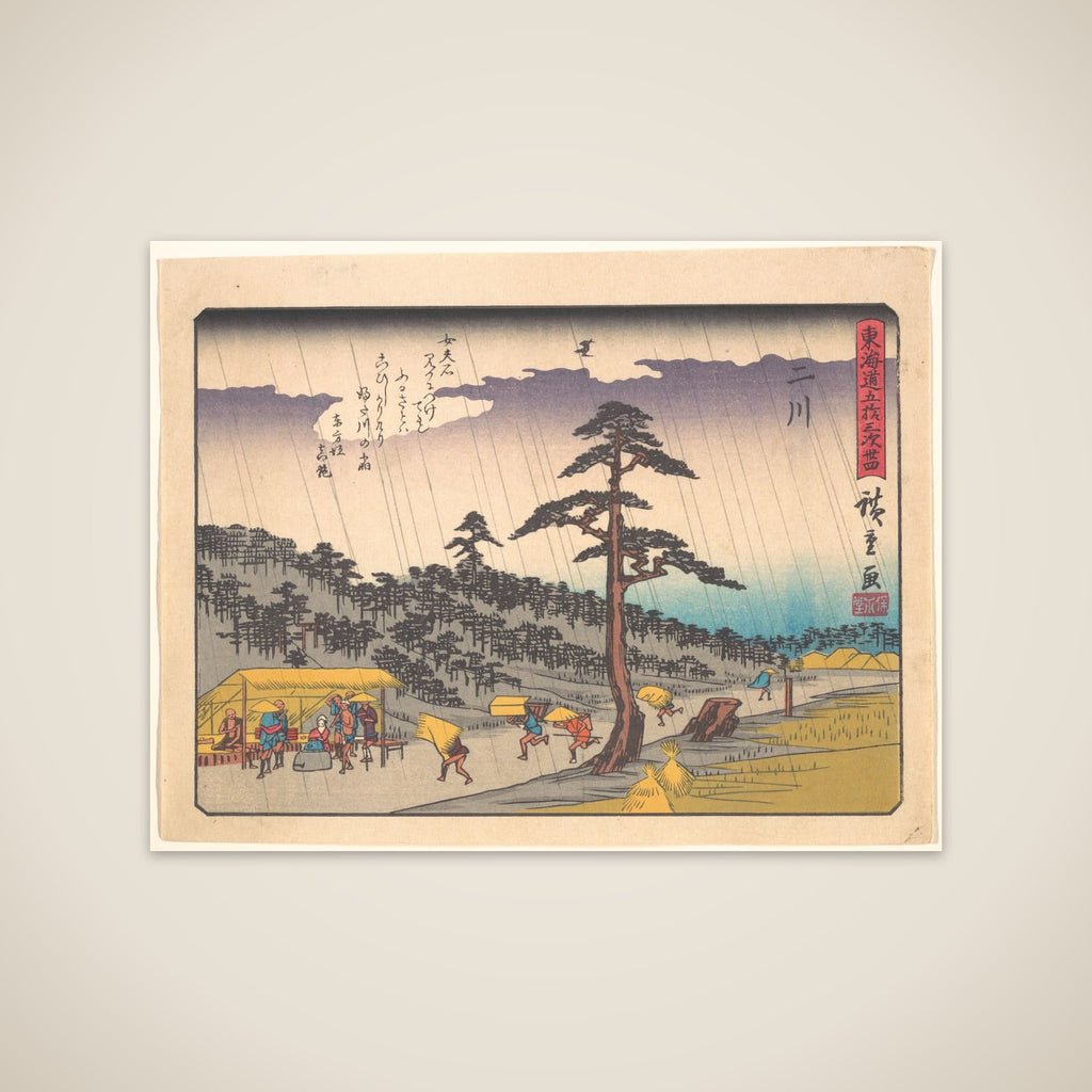 Futakawa,  from the series The Fifty-three Stations of the Tōkaidō Road unframed print