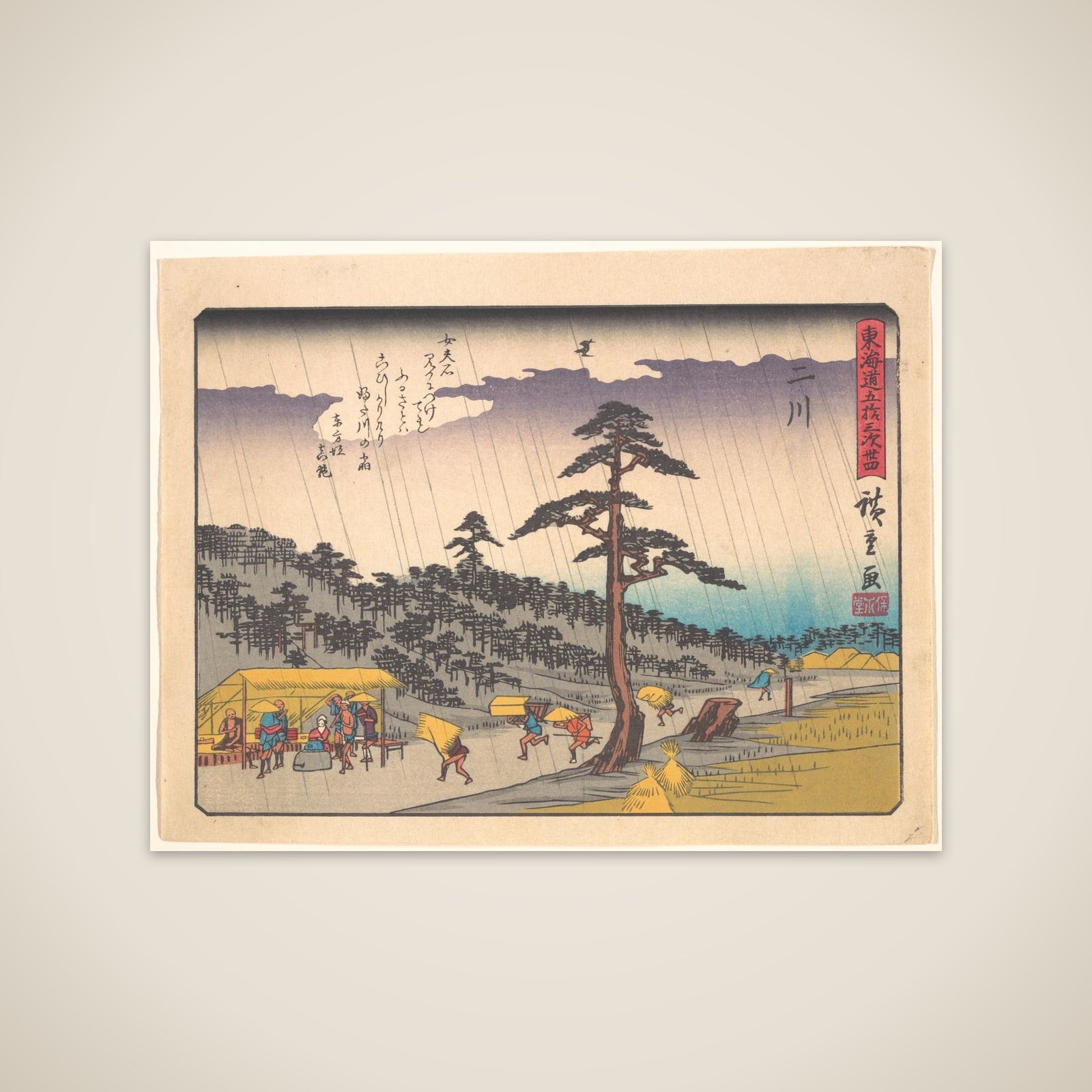 Futakawa,  from the series The Fifty-three Stations of the Tōkaidō Road unframed print