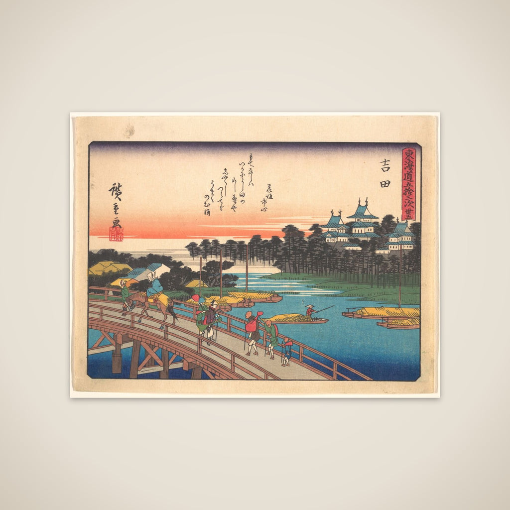 Yoshida,  from the series The Fifty-three Stations of the Tōkaidō Road unframed print