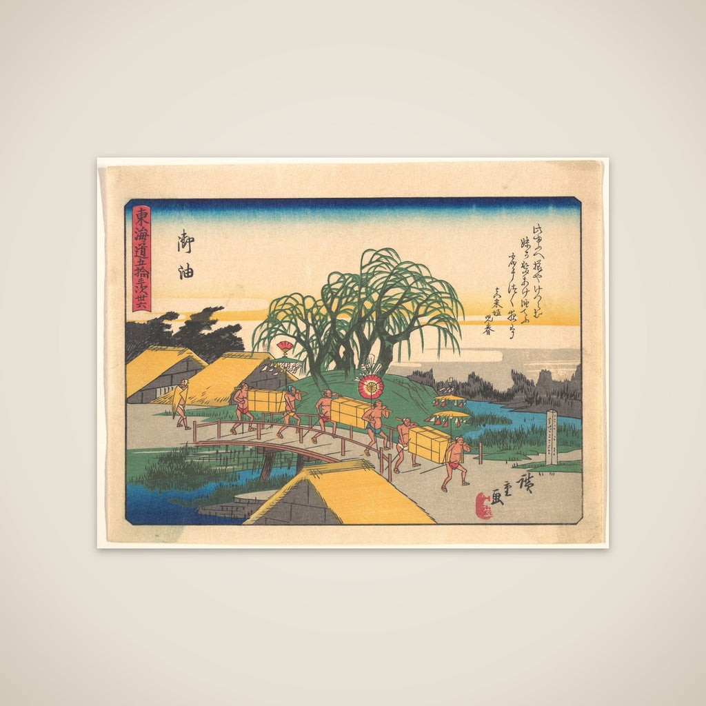 Goyu,  from the series The Fifty-three Stations of the Tōkaidō Road unframed print