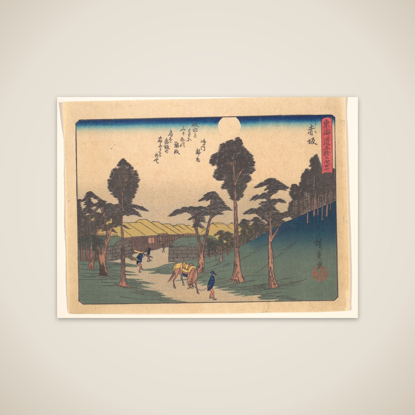 Akasaka,  from the series The Fifty-three Stations of the Tōkaidō Road unframed print