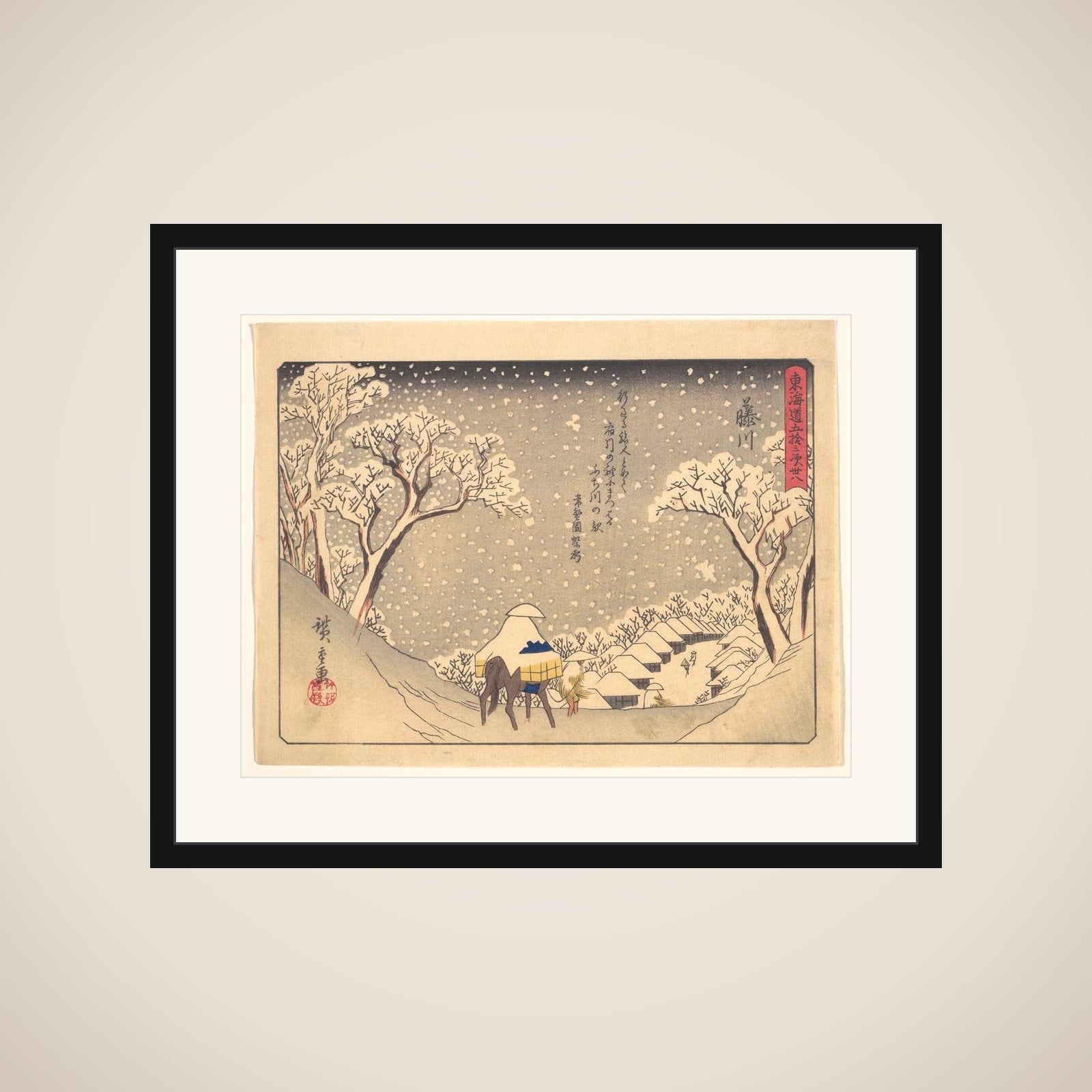Fujikawa,  from the series The Fifty-three Stations of the Tōkaidō Road framed