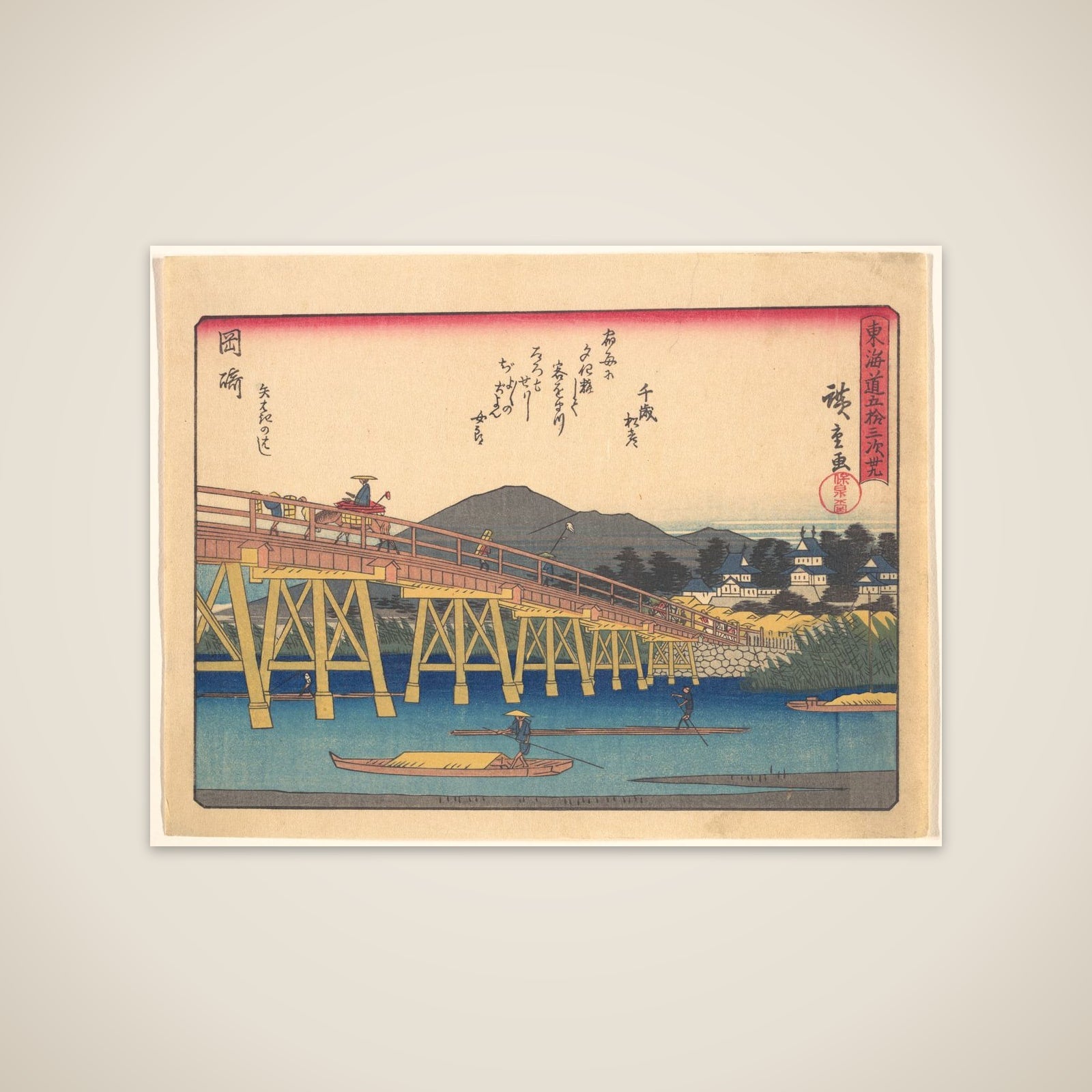 Okazaki,  from the series The Fifty-three Stations of the Tōkaidō Road unframed print
