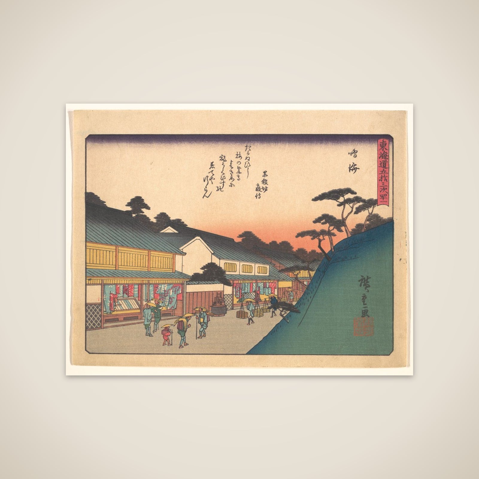 Narumi, from the series The Fifty-three Stations of the Tōkaidō Road unframed print