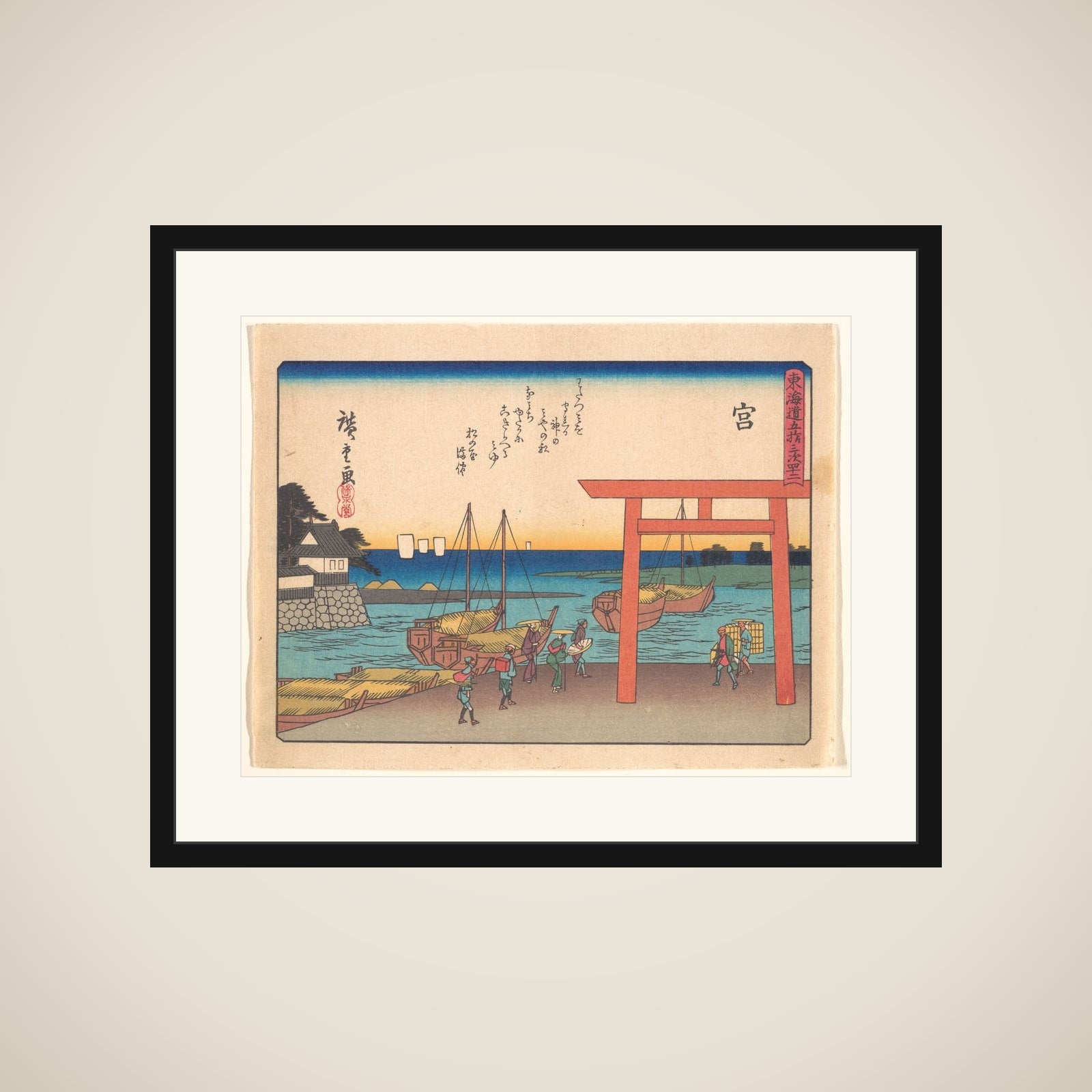 Miya, from the series The Fifty-three Stations of the Tōkaidō Road framed
