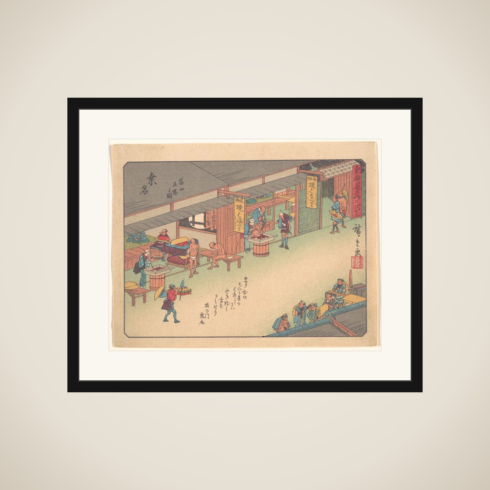 Kuwana, from the series The Fifty-three Stations of the Tōkaidō Road framed