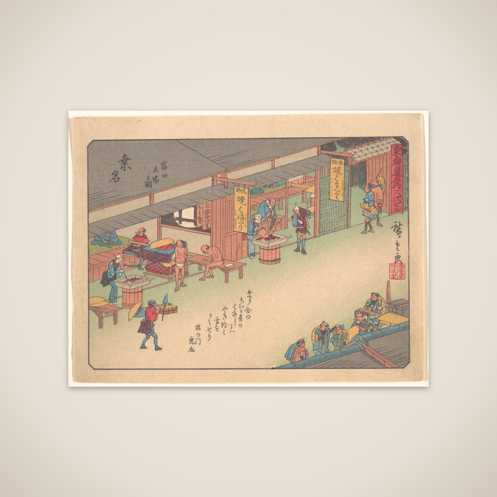 Kuwana, from the series The Fifty-three Stations of the Tōkaidō Road unframed print