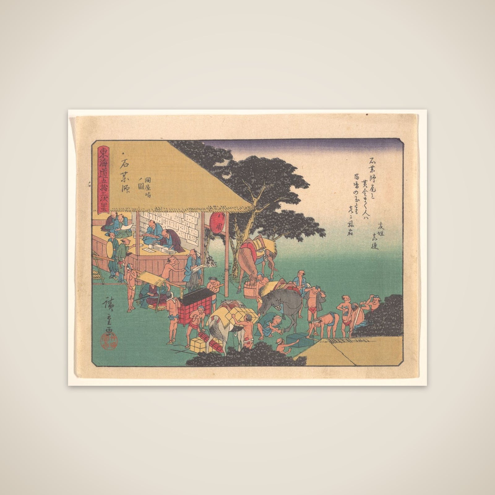 Ishiyakushi, from the series The Fifty-three Stations of the Tōkaidō Road unframed print