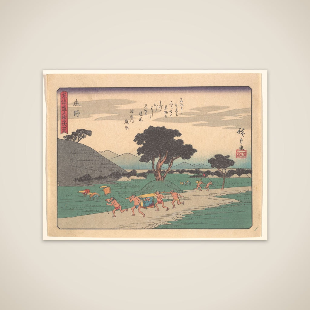 Shōno, from the series The Fifty-three Stations of the Tōkaidō Road unframed print