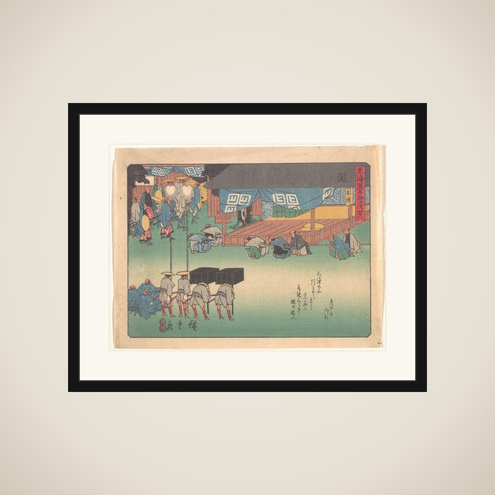 Seki, from the series The Fifty-three Stations of the Tōkaidō Road framed