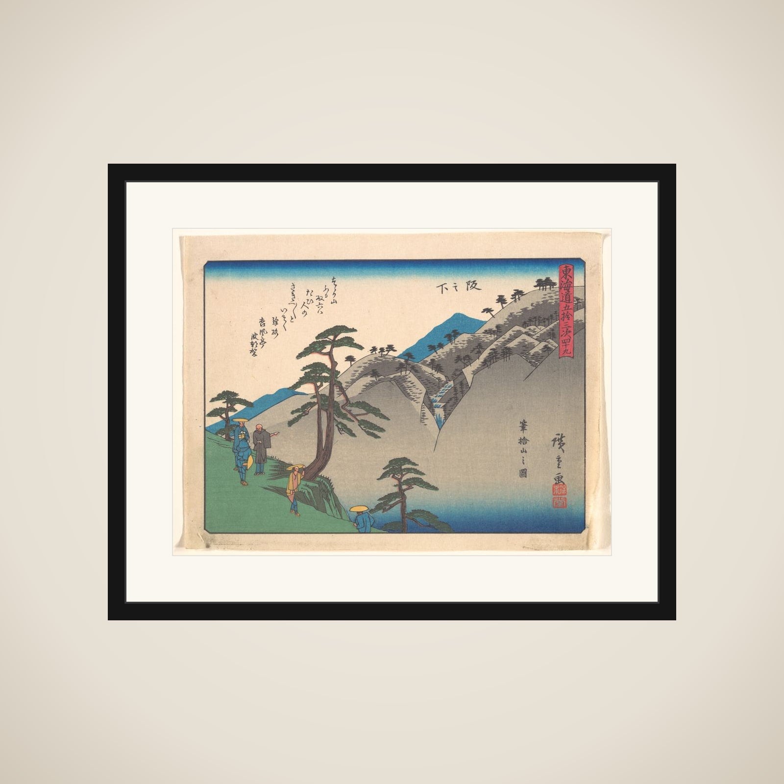 Sakanoshita, from the series The Fifty-three Stations of the Tōkaidō Road framed