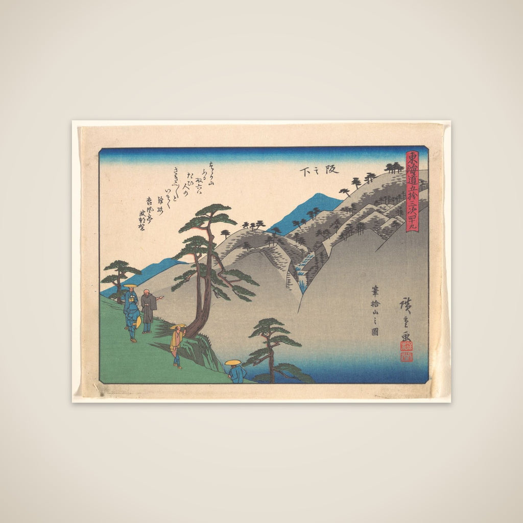 Sakanoshita, from the series The Fifty-three Stations of the Tōkaidō Road unframed print