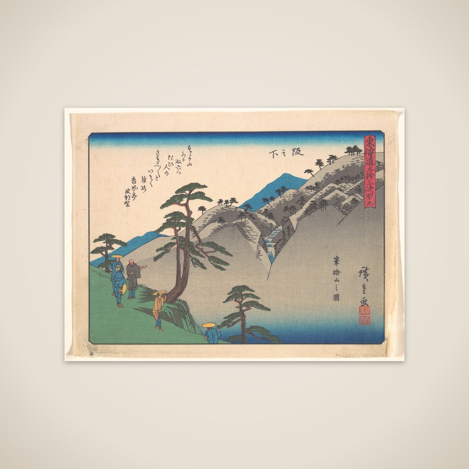 Sakanoshita, from the series The Fifty-three Stations of the Tōkaidō Road unframed print