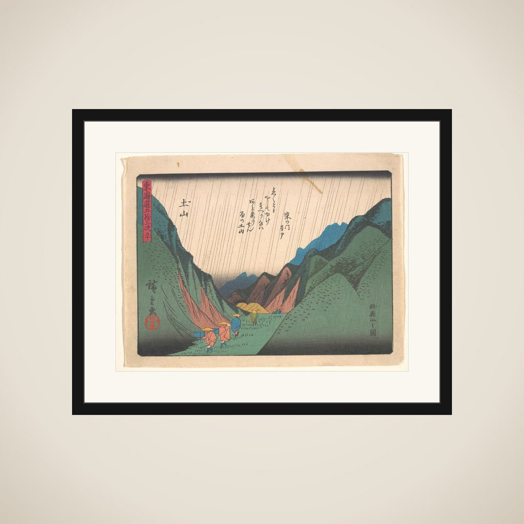 Tsuchiyama, from the series The Fifty-three Stations of the Tōkaidō Road framed