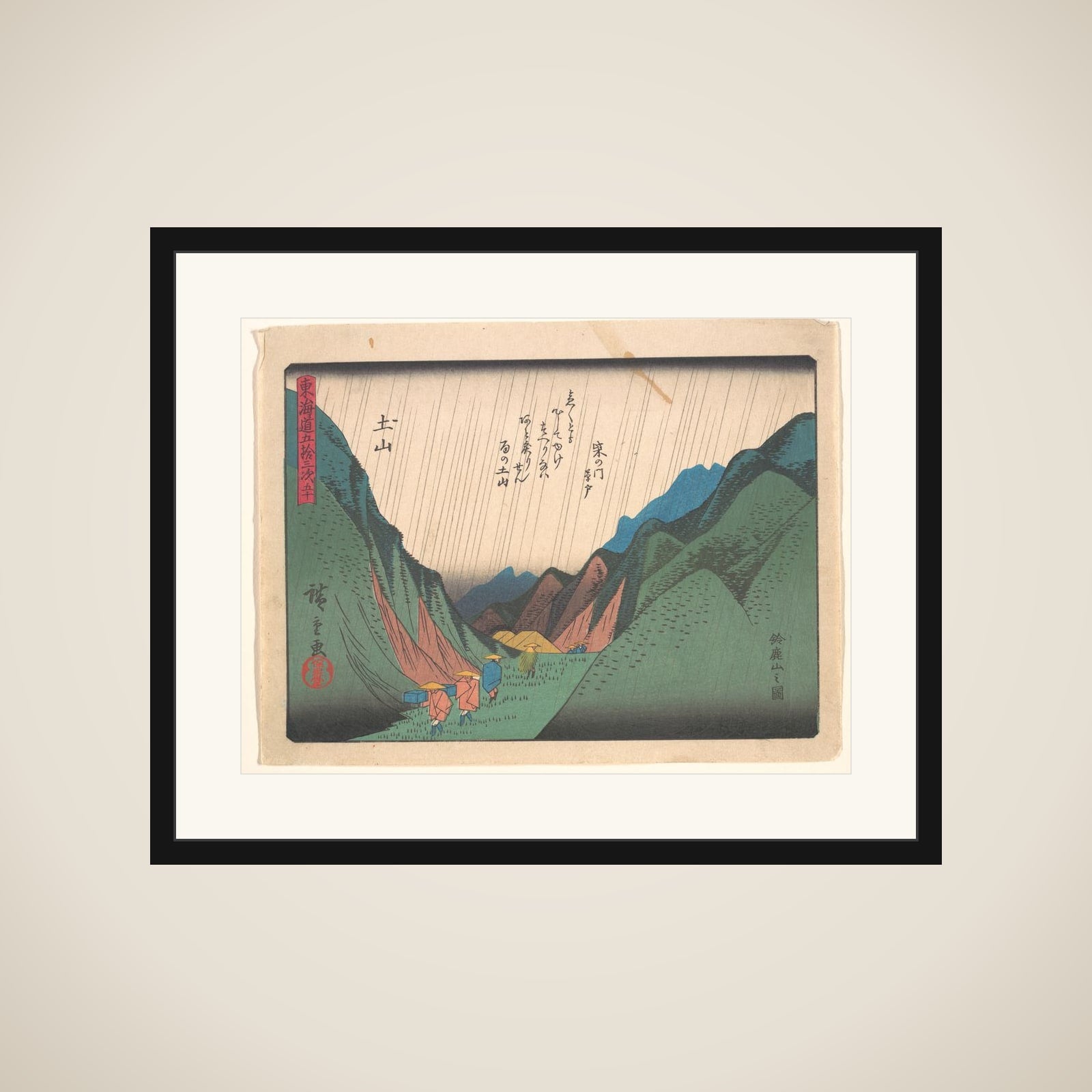 Tsuchiyama, from the series The Fifty-three Stations of the Tōkaidō Road framed