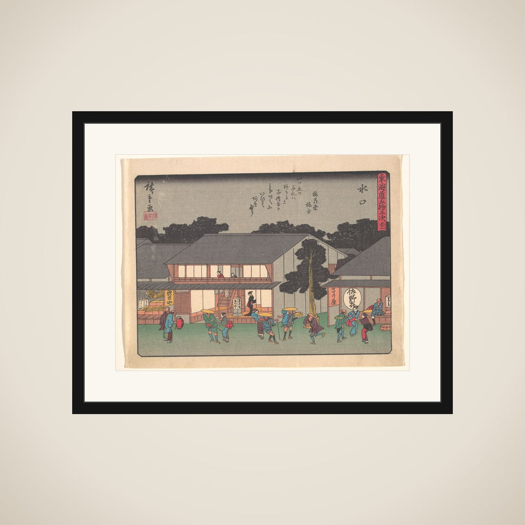 Mizukuchi, from the series The Fifty-three Stations of the Tōkaidō Road framed