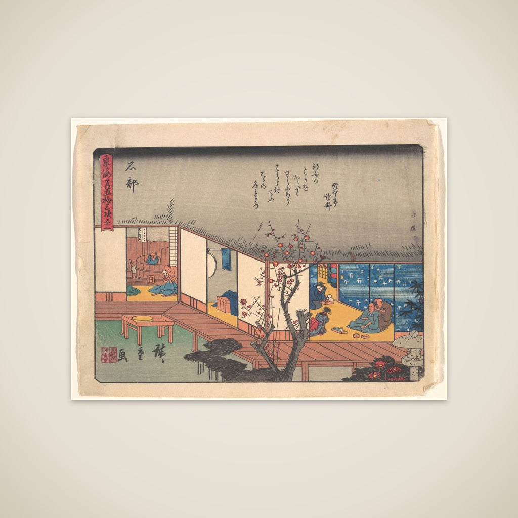 Ishibe, from the series The Fifty-three Stations of the Tōkaidō Road unframed print