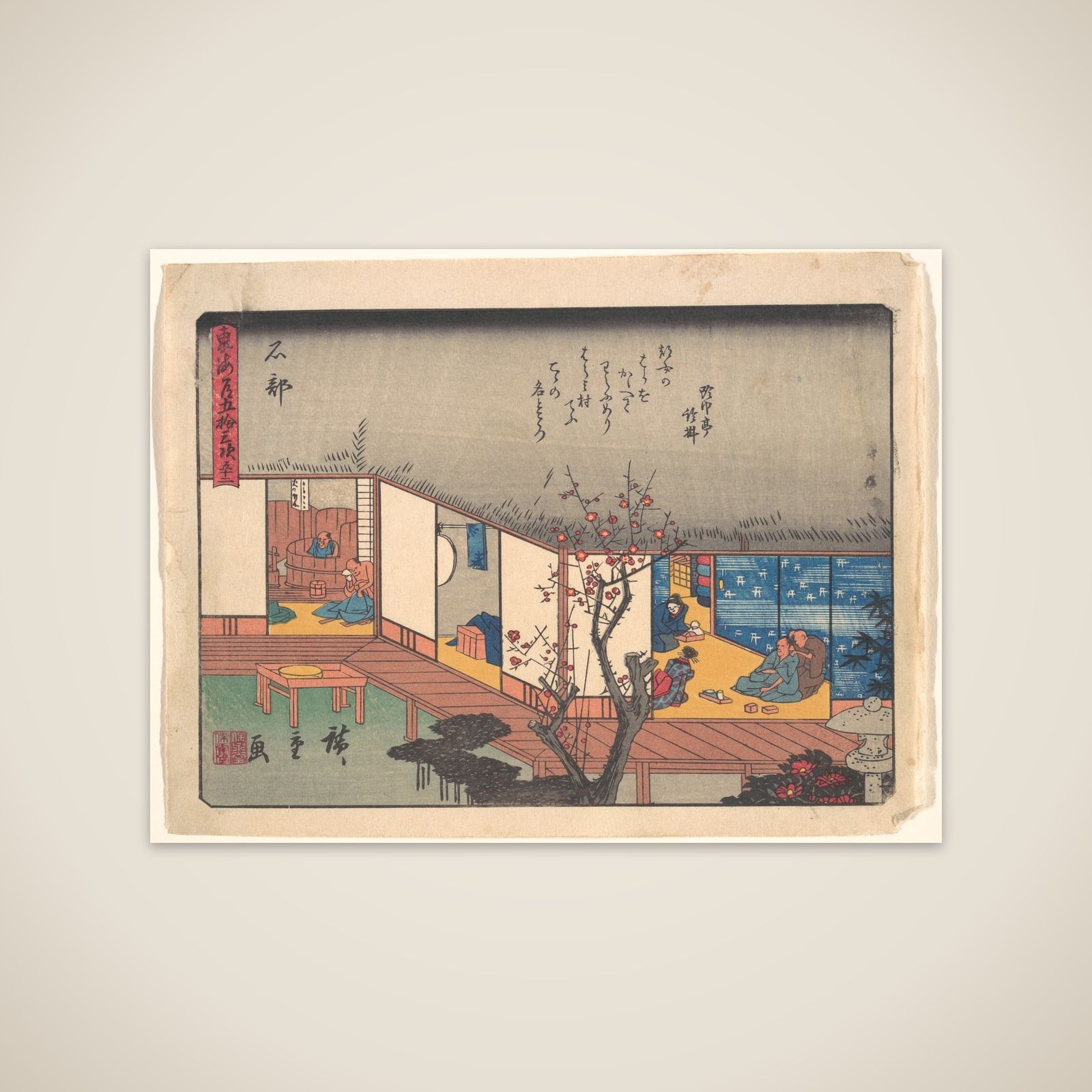 Ishibe, from the series The Fifty-three Stations of the Tōkaidō Road unframed print