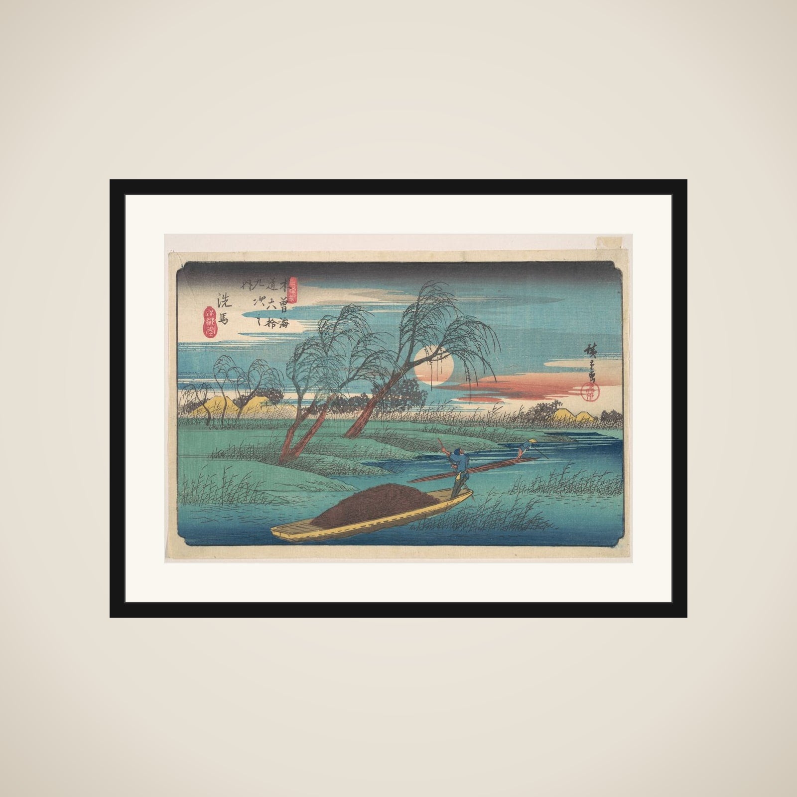 Senba Station framed
