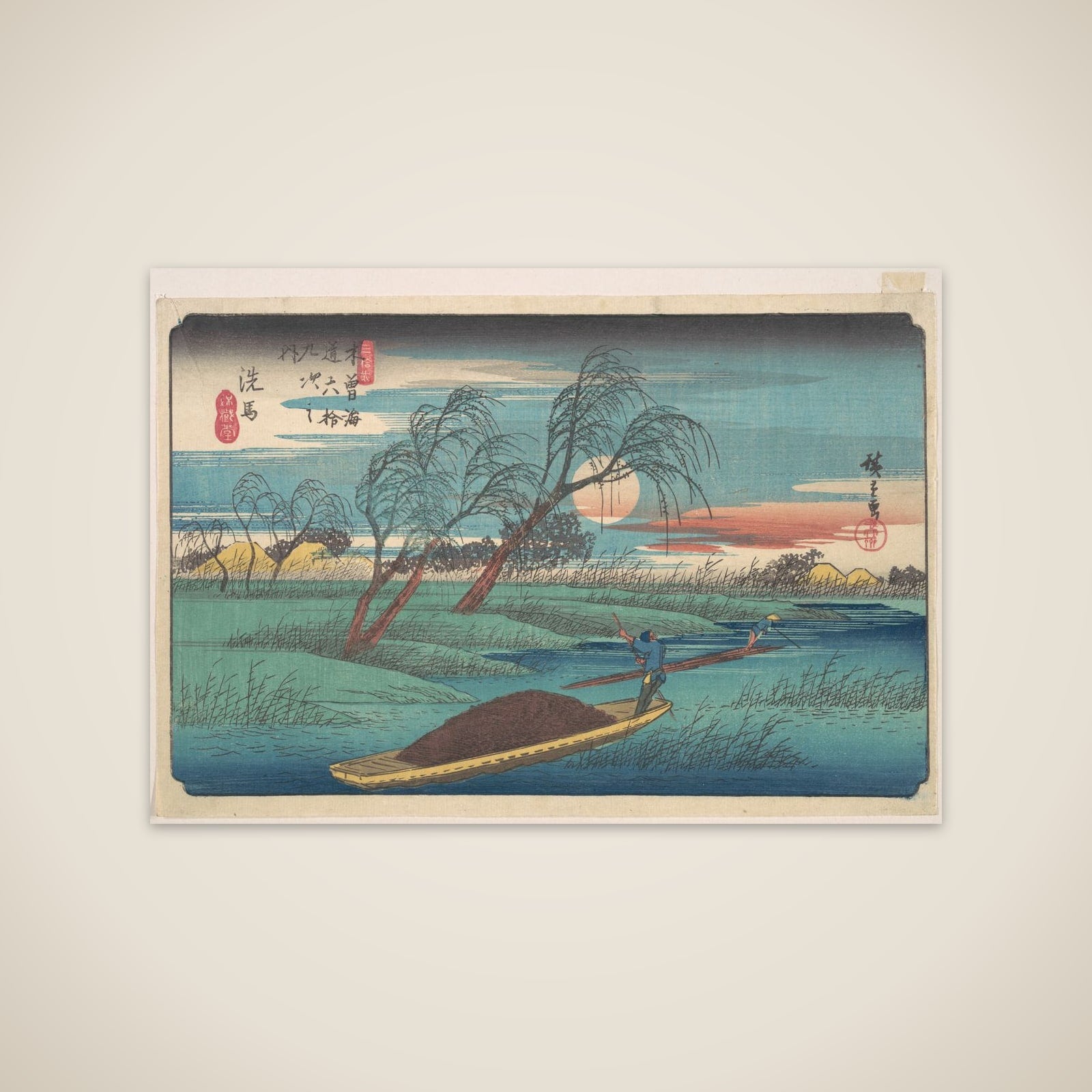 Senba Station unframed print