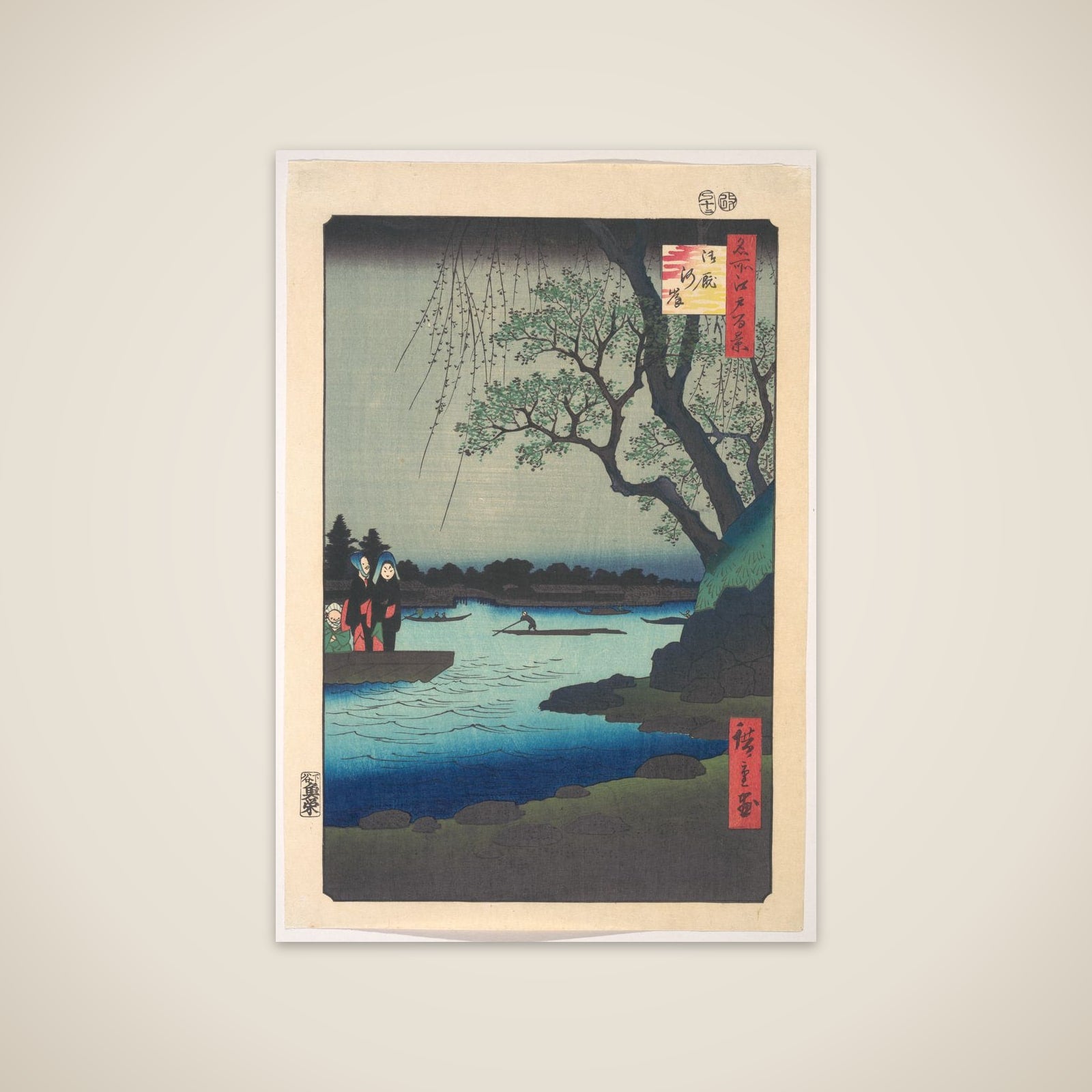 Ommayagashi, Sumida River unframed print