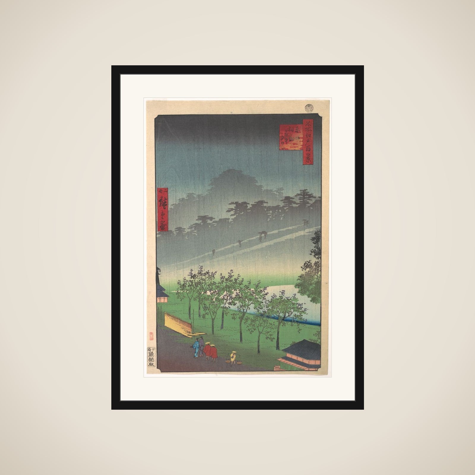 Akasaka Kiri-Ratake Uchu Yu Kei framed