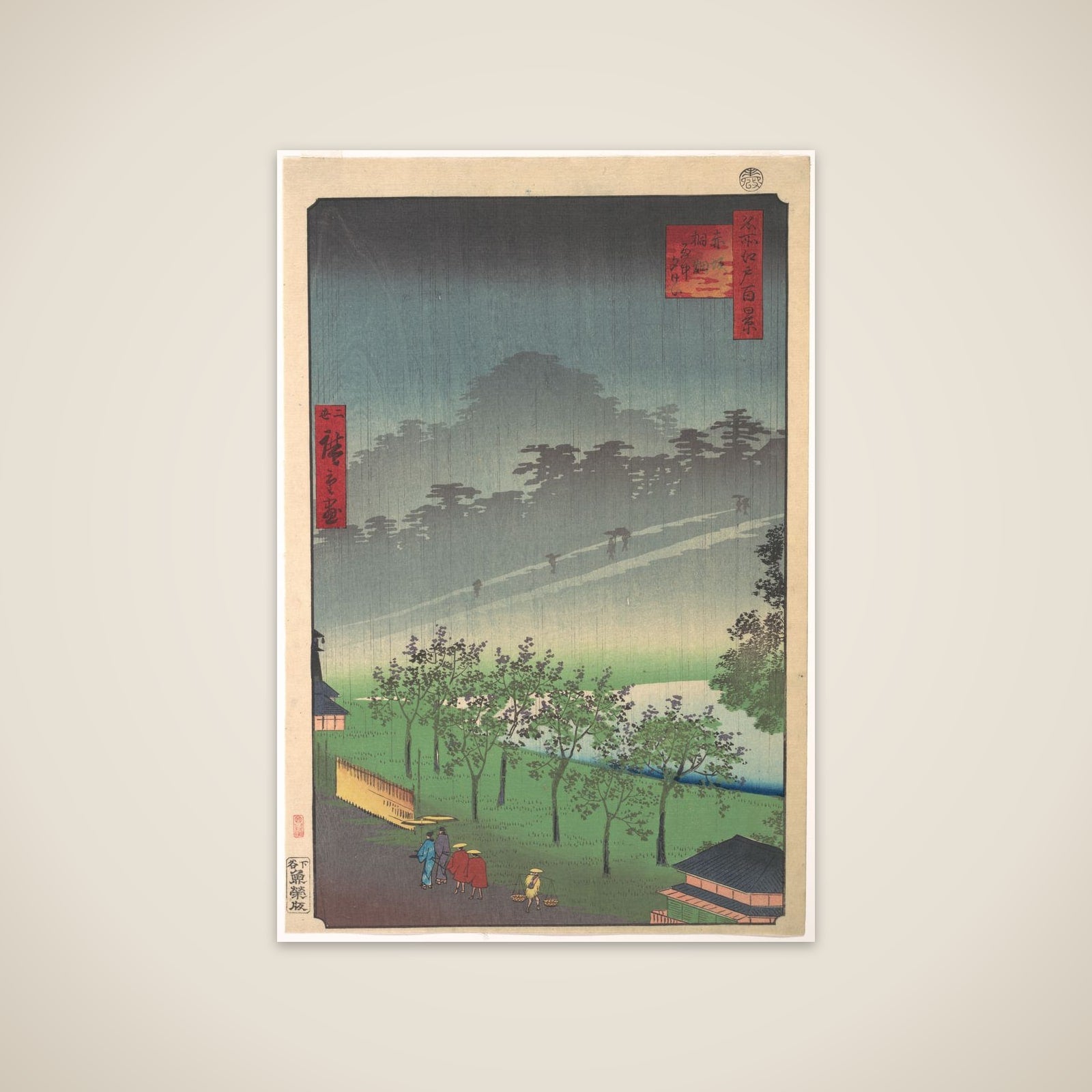 Akasaka Kiri-Ratake Uchu Yu Kei unframed print