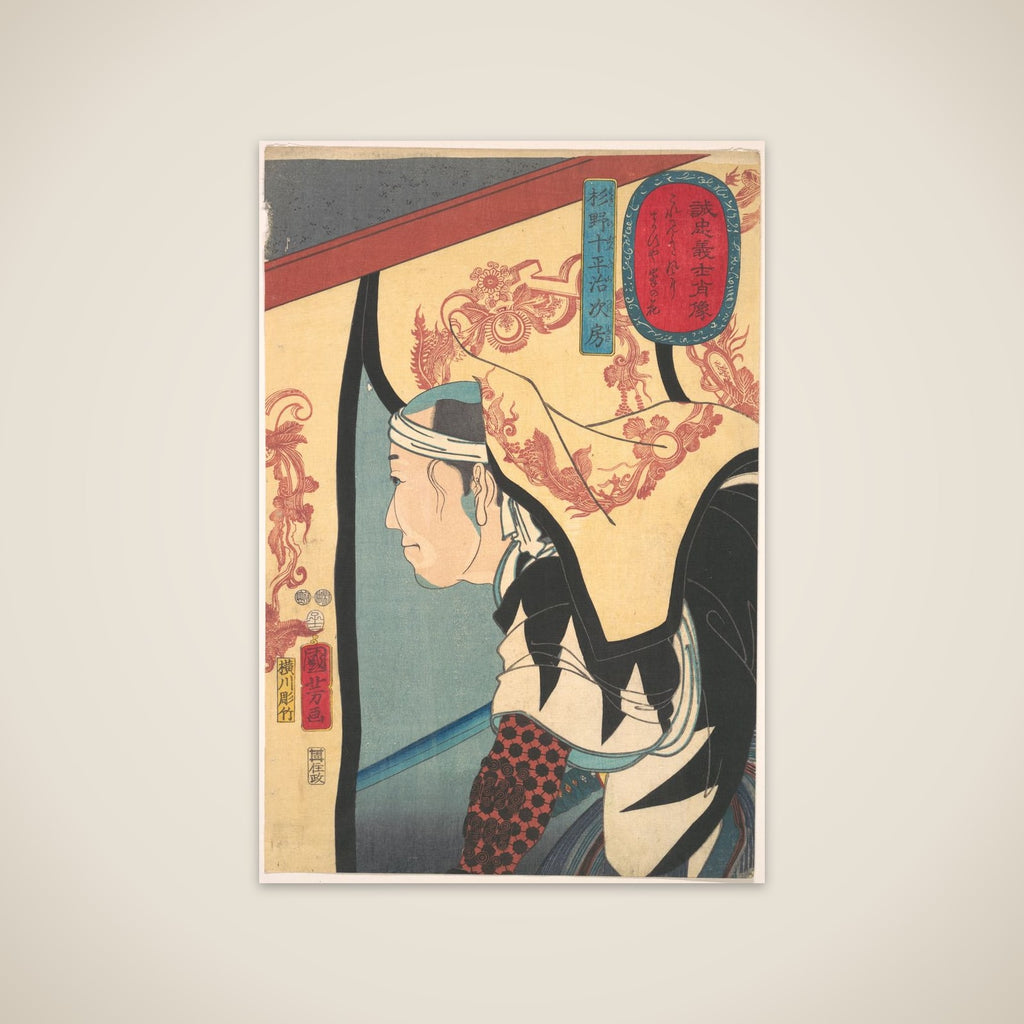 Portrait of Sugino Juheiji Tsugifusa unframed print