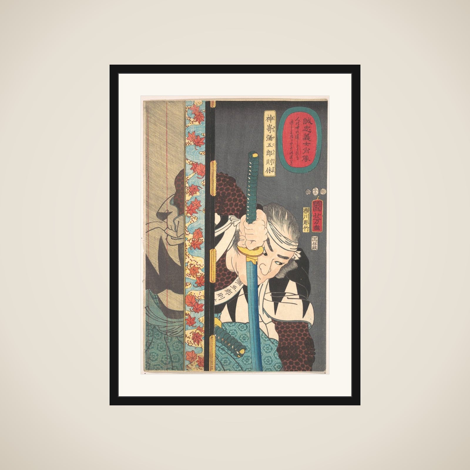 Portrait of Kansake Yagoro Noriyasu framed