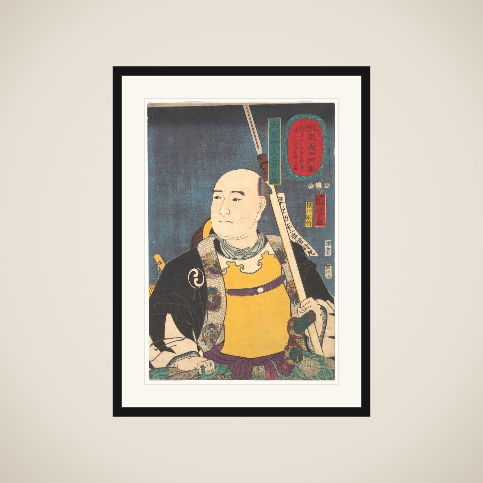 Portrait of Oboshi Yuranosuke Yoshio (The Leader) framed