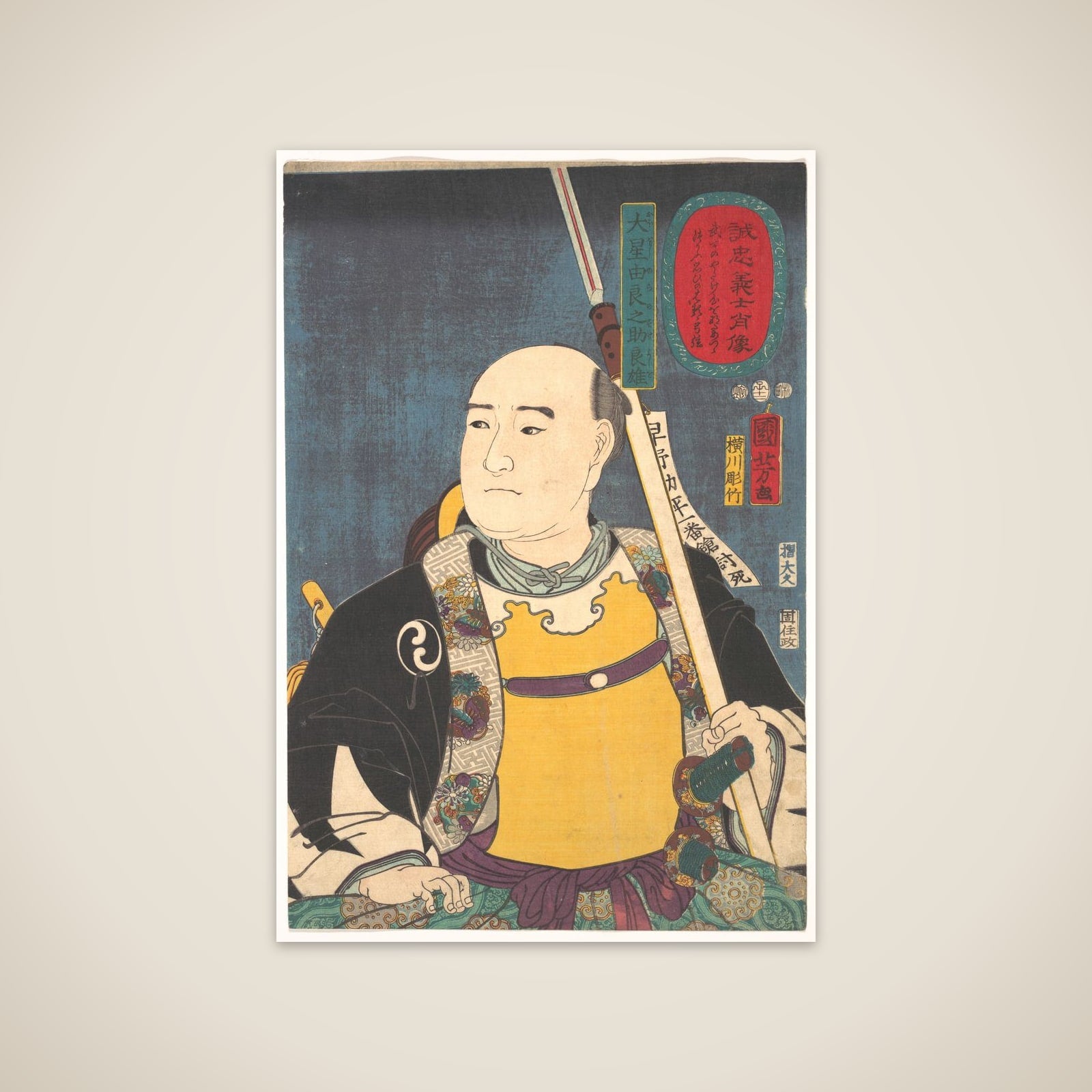 Portrait of Oboshi Yuranosuke Yoshio (The Leader) unframed print