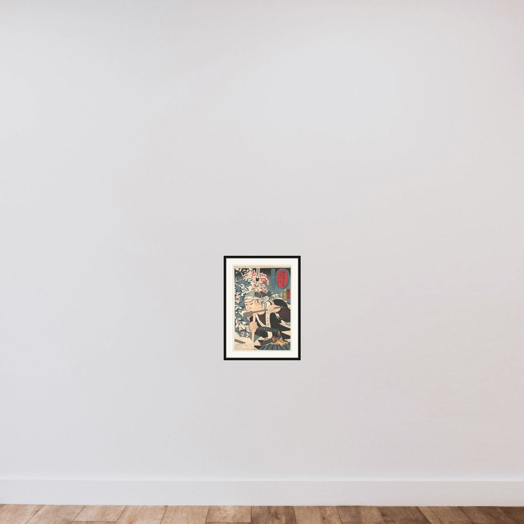 Portrait of Muramatsu Sandayu Takanao framed — shown to scale