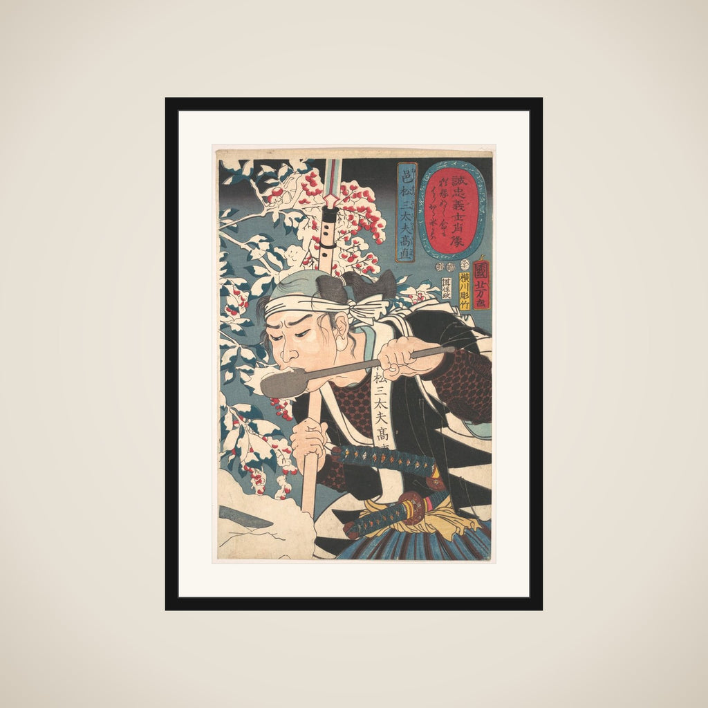 Portrait of Muramatsu Sandayu Takanao framed
