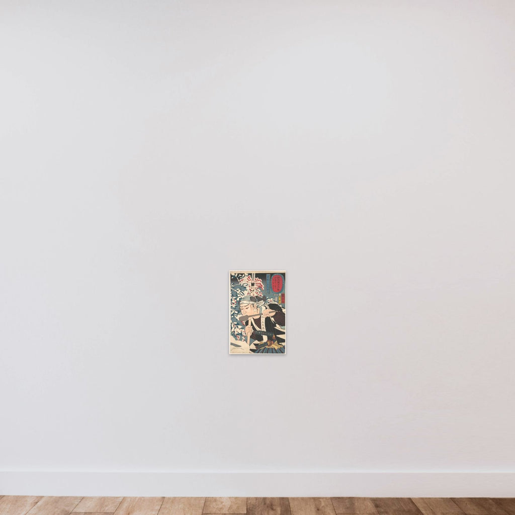 Portrait of Muramatsu Sandayu Takanao unframed — shown to scale