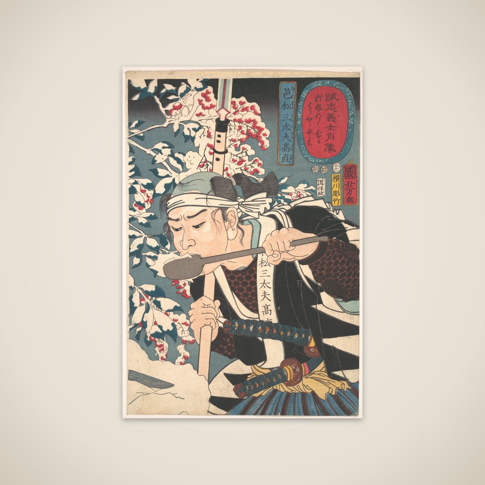 Portrait of Muramatsu Sandayu Takanao unframed print