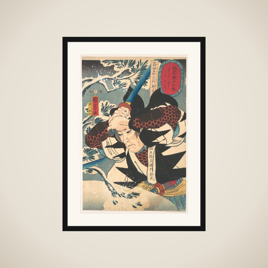 Portrait of Yada Gorosaemon Suketake framed