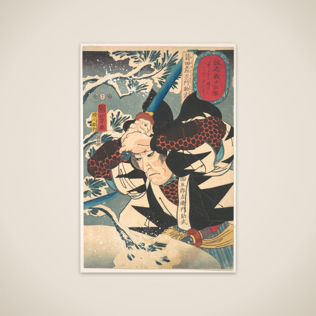 Portrait of Yada Gorosaemon Suketake unframed print